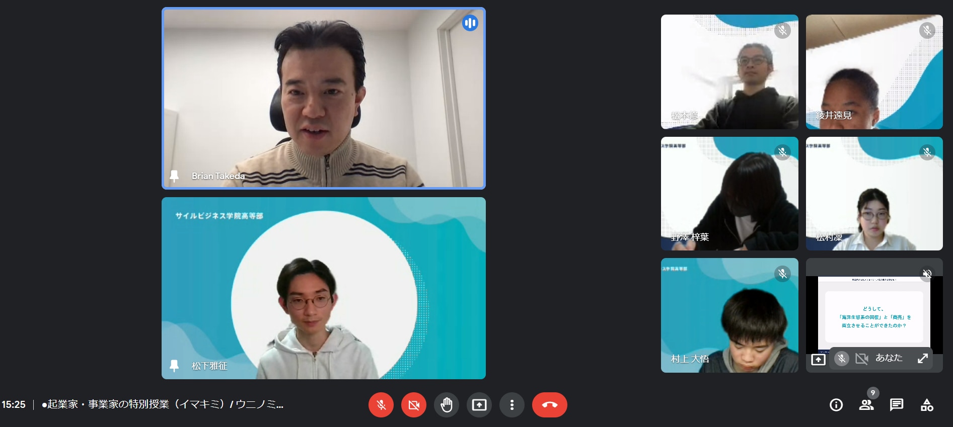 武田さんの講義風景