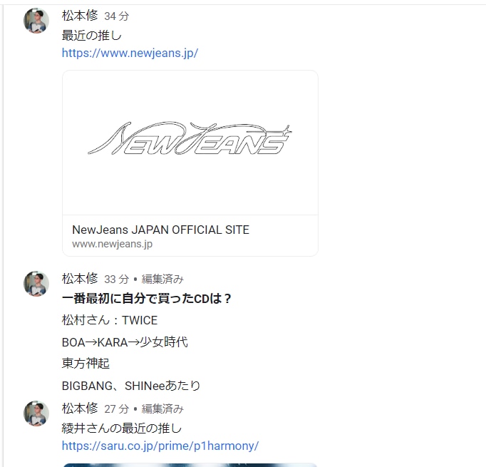 オススメのアーティスト