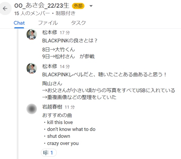 週末のgood or new