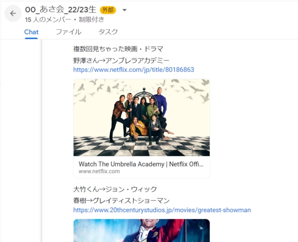 何度も見た映画