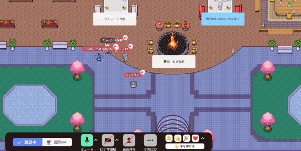 バーチャルオフィス