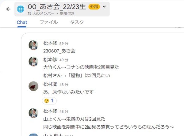 2回以上見た映画