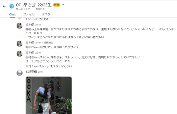 Tシャツのこだわり