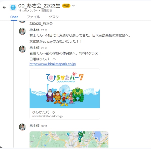 文化祭もキャッシュレス