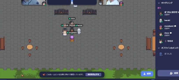 バーチャルあさ会