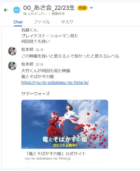 好きな映画の傾向