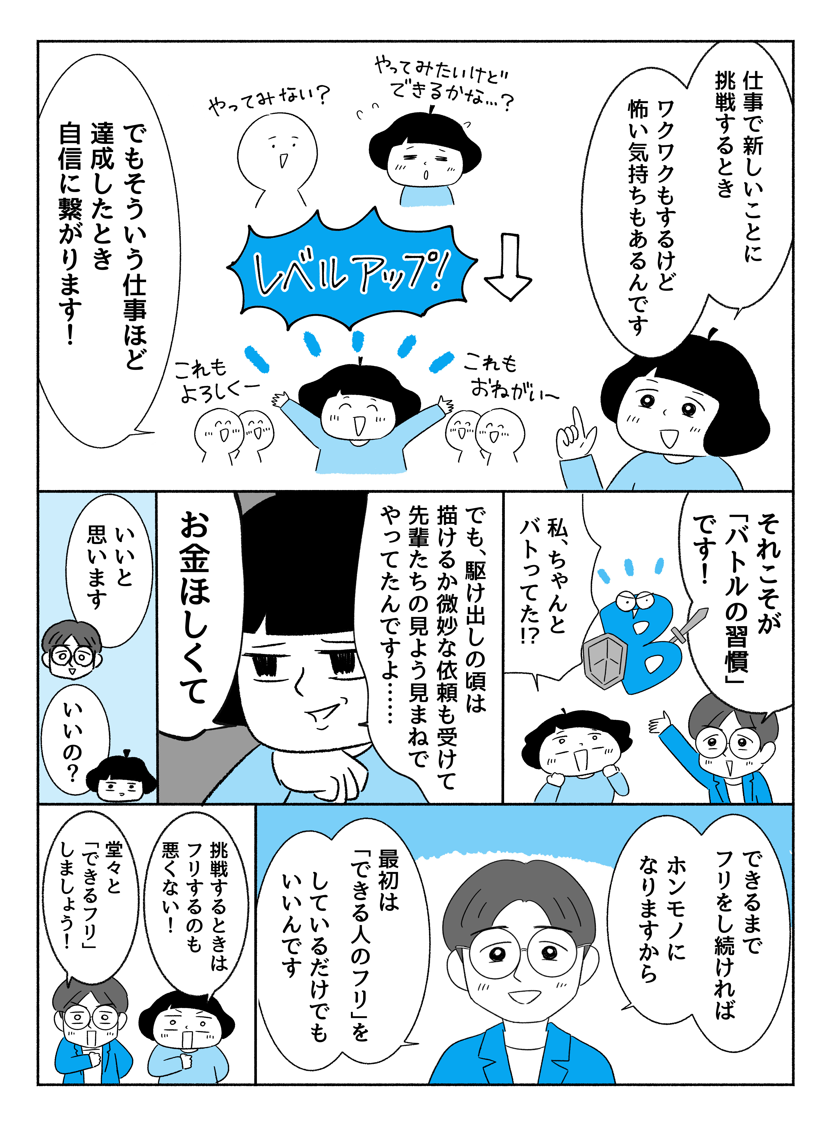 キャリアのABC11