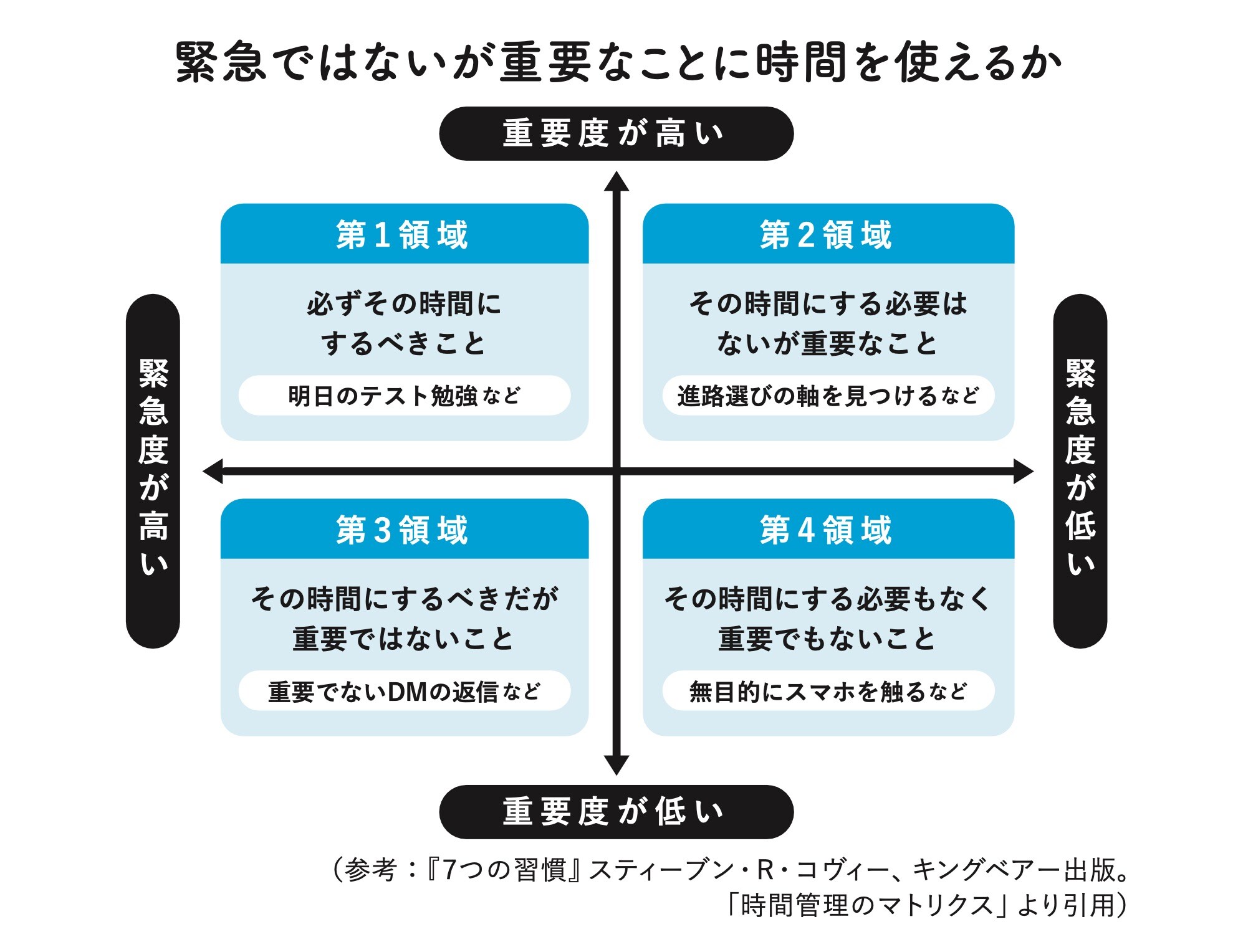 sc-Mar-04-2025-12-36-39-0437-PM