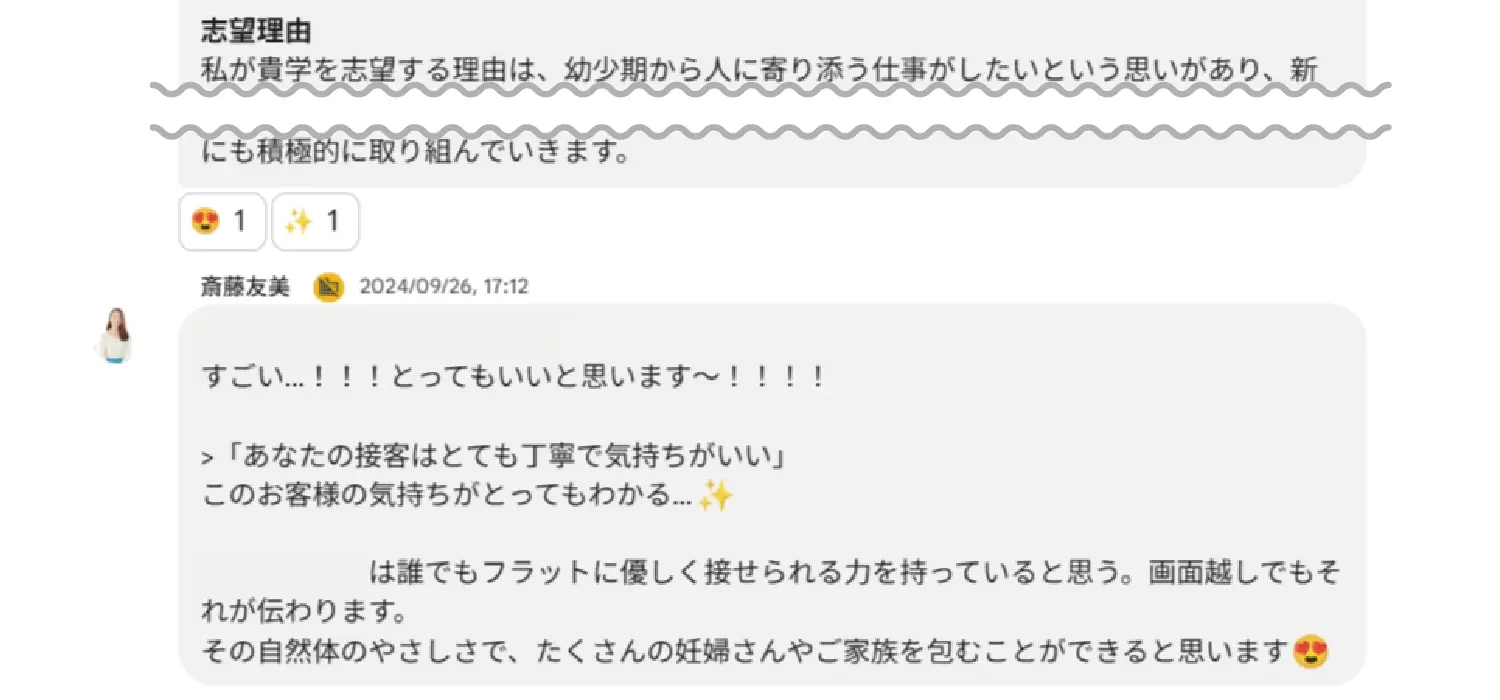 先生が生徒の志望理由書を個別に確認・添削している様子