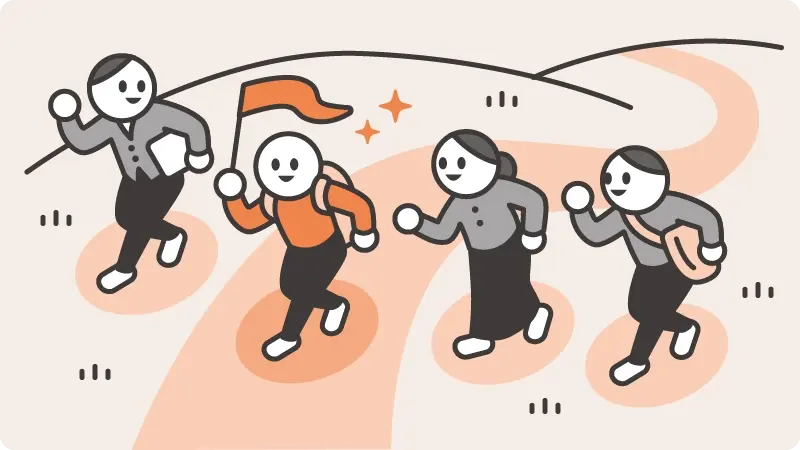 同じ目標に向かってチームで進む様子