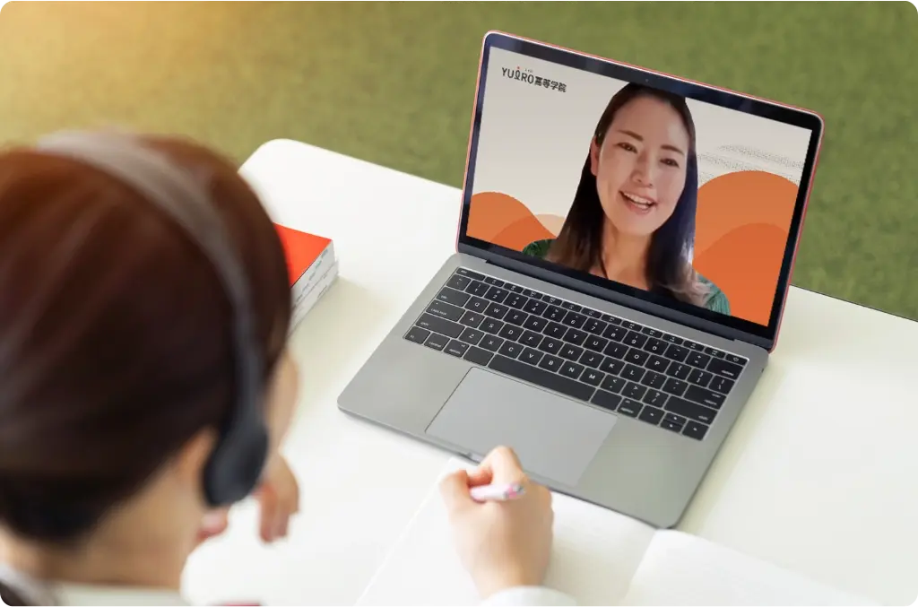 オンラインで先生と進路について相談する様子
